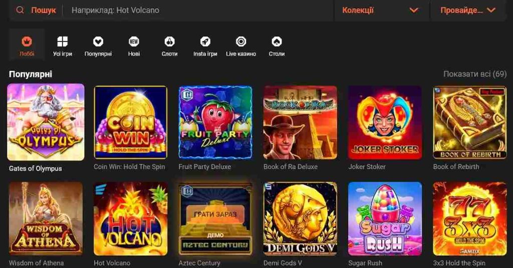 Игры в казино GG BET на деньги