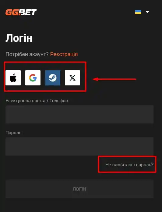 Вход в аккаунт GGBET Casino