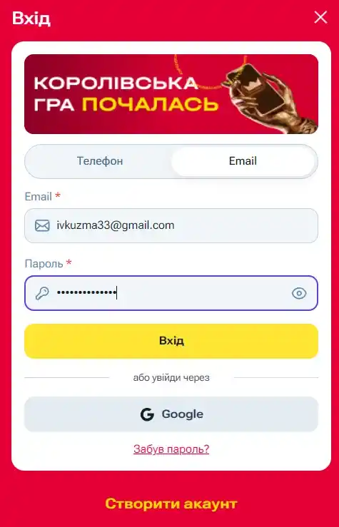 Вход в личный кабинет Slotoking.ua