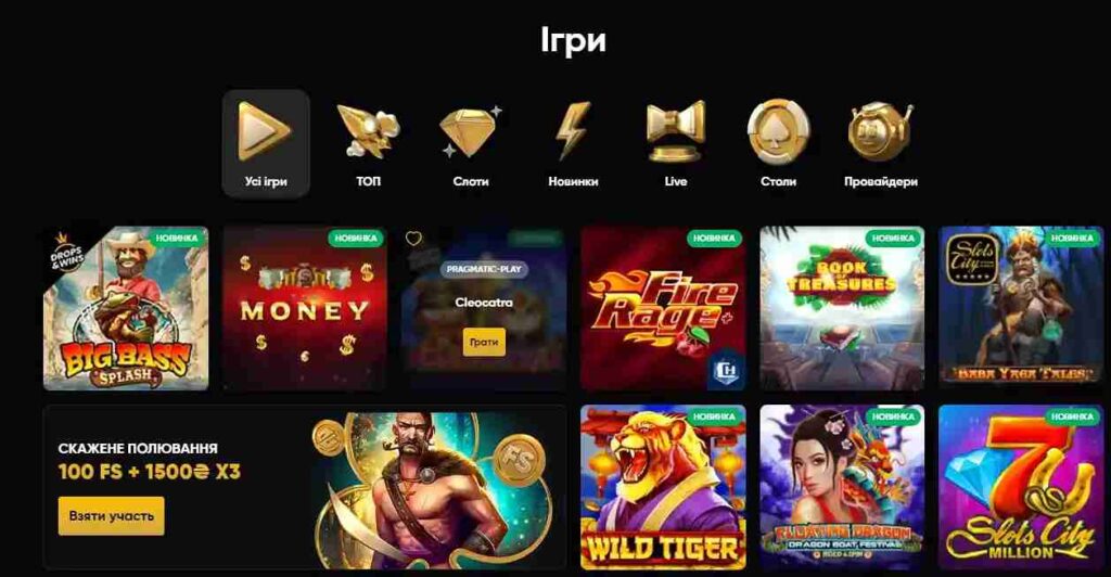 Игры в казино Слотс Сити