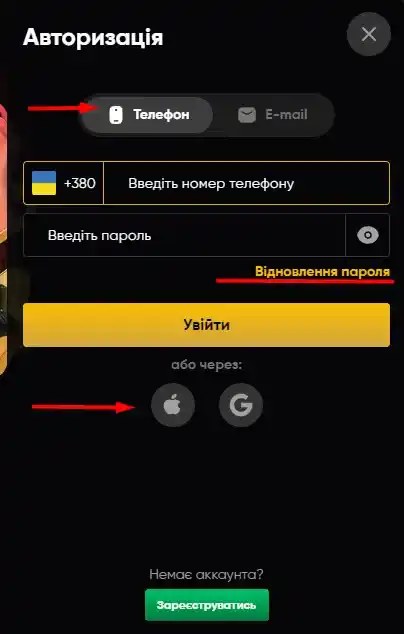 Вход в личный кабинет казино Слотс Сити