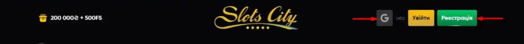Слотс Сити — Регистрация в казино