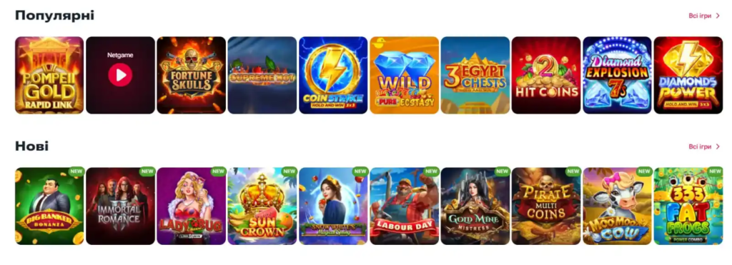 Разнообразие онлайн-игр в казино Слотокинг