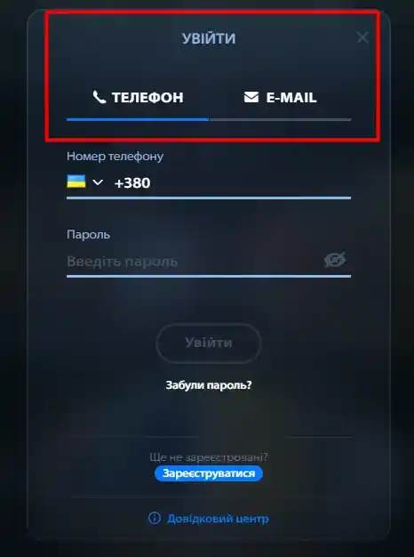 Вход в казино и личный кабинет Чемпион