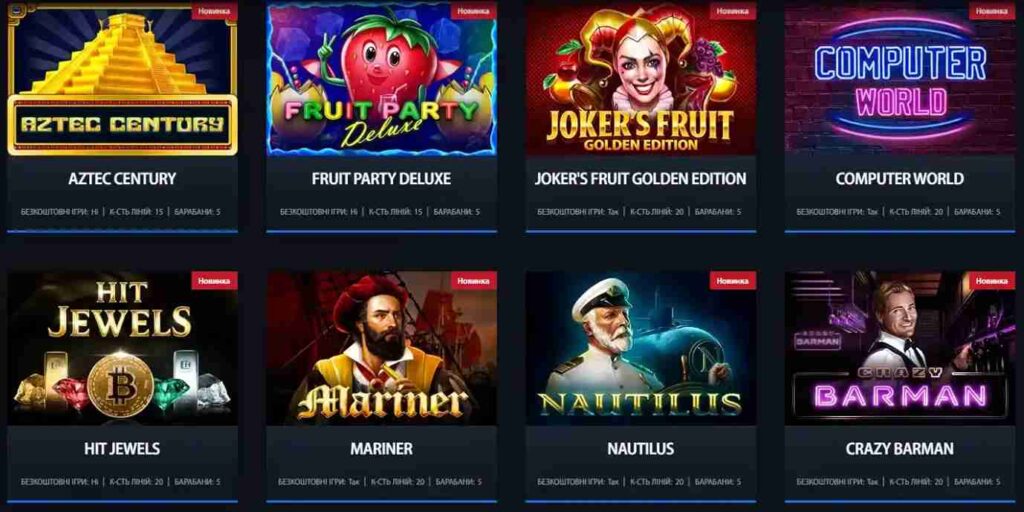 Ассортимент игр в казино Чемпион