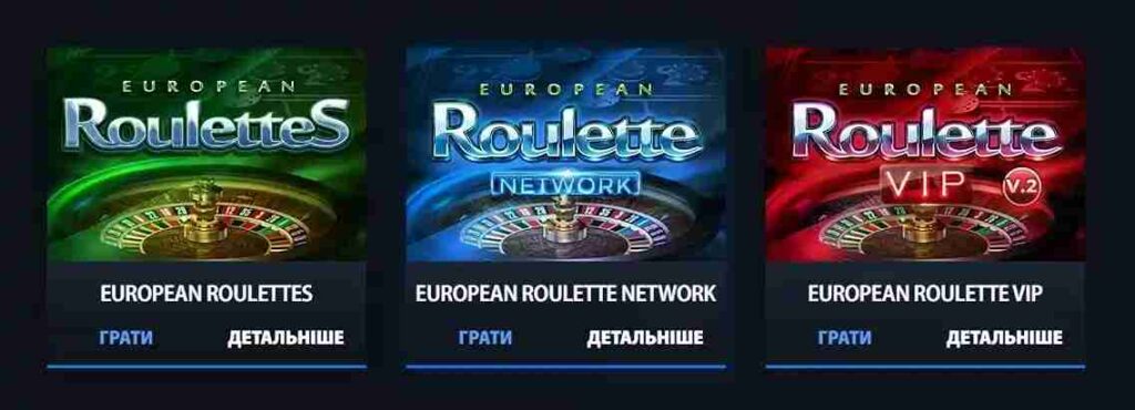 Рулетка в Чемпион Казино