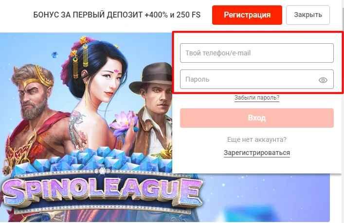 Вход в личный кабинет казино Пин Ап ЮА