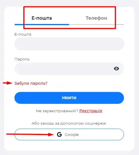 Вход в личный кабинет First казино
