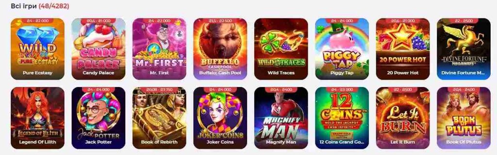 Игры в онлайн-казино First