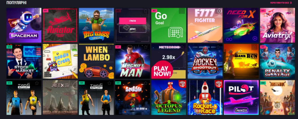 Быстрые игры на Favbet UA